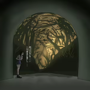 Page 4 of Tunnel - preview thumbnail