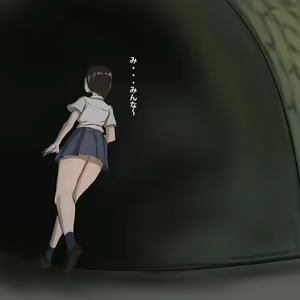 Page 5 of Tunnel - preview thumbnail