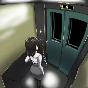 Page 4 of Elevator - preview thumbnail