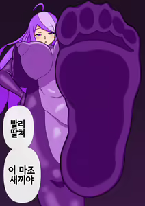 Page 24 of Onanie Shasei 4-kai de Chikyuu wa Shinryaku Saremasu | 딸쳐서 4번 사정하면  지구는 침략당한다 - preview thumbnail
