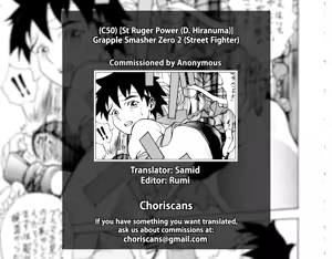 Page 25 of GRAPPLE SMASHER ZERO 2 - preview thumbnail
