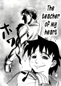 Page 4 of GRAPPLE SMASHER ZERO 2 - preview thumbnail
