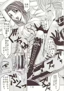 Page 20 of Yuna A La Mode 7 Xanarkand Debut 3 - preview thumbnail