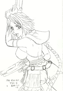 Page 2 of Yuna A La Mode 7 Xanarkand Debut 3 - preview thumbnail