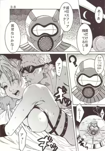 Page 39 of Yuna A La Mode 7 Xanarkand Debut 3 - preview thumbnail