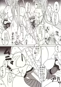 Page 52 of Yuna A La Mode 7 Xanarkand Debut 3 - preview thumbnail