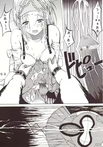 Page 54 of Yuna A La Mode 7 Xanarkand Debut 3 - preview thumbnail