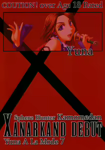 Page 58 of Yuna A La Mode 7 Xanarkand Debut 3 - preview thumbnail