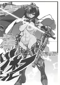 Page 41 of NEO-QUEENDOM Vol. 4 - preview thumbnail