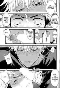 Page 12 of Itsu no Hi ni ka Boku no Koto o Suki ni Naru ga Ii - preview thumbnail
