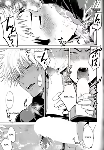 Page 14 of Itsu no Hi ni ka Boku no Koto o Suki ni Naru ga Ii - preview thumbnail