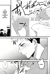 Page 6 of Itsu no Hi ni ka Boku no Koto o Suki ni Naru ga Ii - preview thumbnail