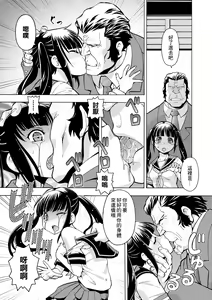 Page 5 of Kaninrou no Shoujo 1 | 奸淫牢房内的少女1 - preview thumbnail