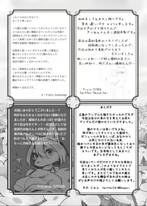 Page 53 of Kitsunee-san 2 - preview thumbnail