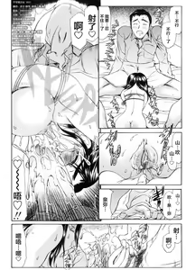 Page 60 of Shiawase no Katachi | 幸福的方式 - preview thumbnail