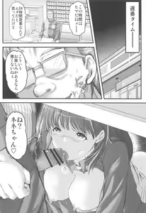 Page 19 of Sayonara, every2 - preview thumbnail