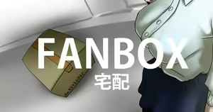 Takuhai — hentai manga cover on Fhentai