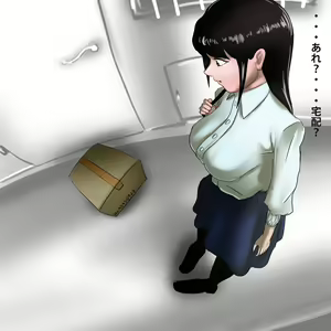Page 34 of Takuhai - preview thumbnail