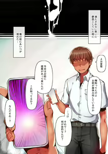 Page 11 of Toile de Tsukuru Iinari Nikubenki - preview thumbnail