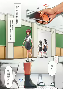 Page 24 of Toile de Tsukuru Iinari Nikubenki - preview thumbnail