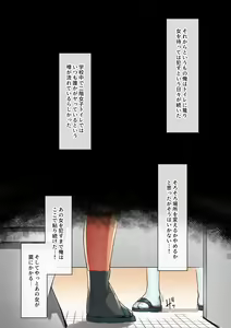 Page 38 of Toile de Tsukuru Iinari Nikubenki - preview thumbnail