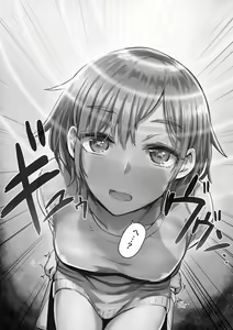 Page 74 of Toile de Tsukuru Iinari Nikubenki - preview thumbnail
