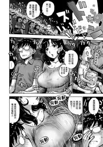 Page 22 of Naimitsu | 守密 - preview thumbnail