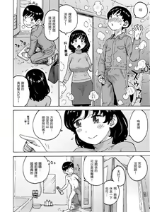 Page 28 of Rakuukan no Sekai toka | 裸空間世界的日常 - preview thumbnail