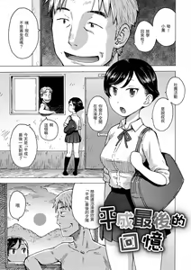 Page 35 of Rakuukan no Sekai toka | 裸空間世界的日常 - preview thumbnail