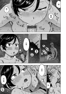 Page 45 of Rakuukan no Sekai toka | 裸空間世界的日常 - preview thumbnail