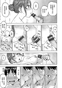Page 59 of Rakuukan no Sekai toka | 裸空間世界的日常 - preview thumbnail