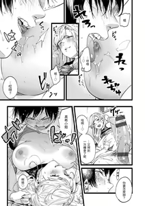 Page 137 of Irotoridori | 色彩繽紛 - preview thumbnail