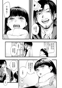 Page 151 of Irotoridori | 色彩繽紛 - preview thumbnail