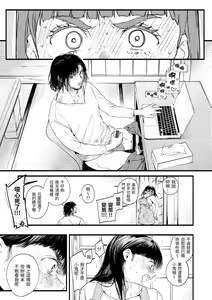 Page 155 of Irotoridori | 色彩繽紛 - preview thumbnail
