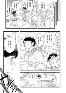 Page 167 of Irotoridori | 色彩繽紛 - preview thumbnail