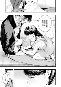 Page 171 of Irotoridori | 色彩繽紛 - preview thumbnail