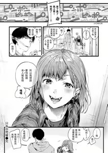Page 84 of Irotoridori | 色彩繽紛 - preview thumbnail