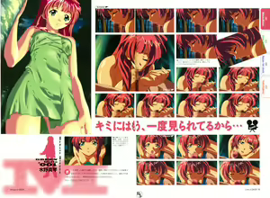 Page 12 of Color of GREEN - preview thumbnail