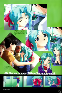 Page 19 of Color of GREEN - preview thumbnail