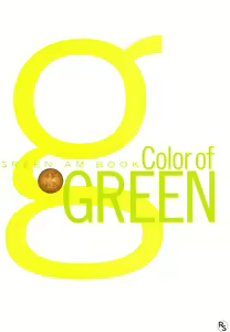 Page 3 of Color of GREEN - preview thumbnail