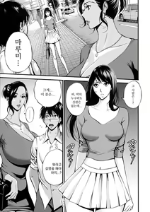 Page 113 of Fukinshin Soukan no Onna | 불근친상간의 여자 - preview thumbnail