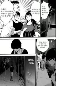 Page 19 of Fukinshin Soukan no Onna | 불근친상간의 여자 - preview thumbnail