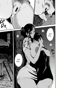 Page 29 of Fukinshin Soukan no Onna | 불근친상간의 여자 - preview thumbnail