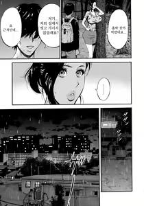 Page 31 of Fukinshin Soukan no Onna | 불근친상간의 여자 - preview thumbnail