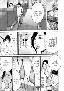 Page 71 of Fukinshin Soukan no Onna | 불근친상간의 여자 - preview thumbnail