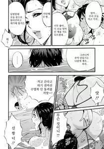 Page 78 of Fukinshin Soukan no Onna | 불근친상간의 여자 - preview thumbnail