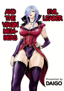 Aku no Onna Shuryou to Doutei Kouseiin | Evil Leader and the Virgin Members - hentai manga cover image