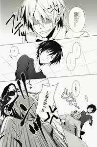 Page 13 of ★★★★★ - preview thumbnail