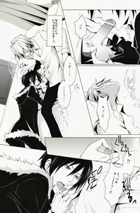Page 8 of ★★★★★ - preview thumbnail