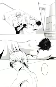 Page 2 of Saijoukyuu no Uso o, Kimi ni - preview thumbnail